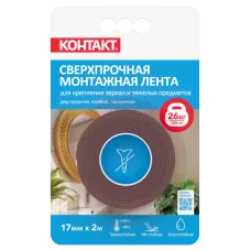 Монтажная клейкая лента ''КОНТАКТ'' двусторонняя, сверхпрочная, прозрачная, 17мм х 2м