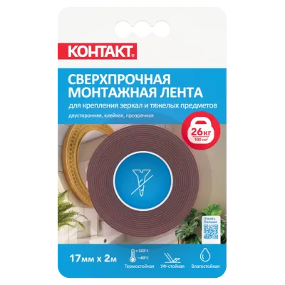 Монтажная клейкая лента ''КОНТАКТ'' двусторонняя, сверхпрочная, прозрачная, 17мм х 2м