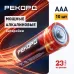Элемент питания РЕКОРД LR03 BP10