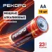 Элемент питания РЕКОРД LR6 BP10
