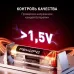 Элемент питания РЕКОРД LR6 BP10