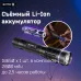 Фонарь аккумуляторный светодиодный ''ФОТОН - Х'' MSA-1900X