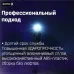 Фонарь аккумуляторный светодиодный ''ФОТОН - Х'' MSA-1900X