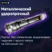 Фонарь аккумуляторный светодиодный ''ФОТОН - Х'' MSA-1900X