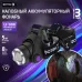 Фонарь налобный аккумуляторный светодиодный ''ФОТОН - Х'' SA-2100X