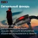 Фонарь налобный аккумуляторный светодиодный ''ФОТОН - Х'' SA-2100X