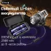 Фонарь налобный аккумуляторный светодиодный ''ФОТОН - Х'' SA-2100X