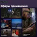 Фонарь налобный аккумуляторный светодиодный ''ФОТОН - Х'' SA-2100X