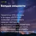 Фонарь налобный аккумуляторный светодиодный ''ФОТОН - Х'' SA-2100X