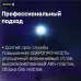 Фонарь налобный аккумуляторный светодиодный ''ФОТОН - Х'' SA-2100X