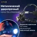 Фонарь налобный аккумуляторный светодиодный ''ФОТОН - Х'' SA-2100X