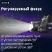 Фонарь налобный аккумуляторный светодиодный ''ФОТОН - Х'' SA-2100X