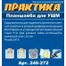 Планшайба для УШМ, резьба М14, посадка 22,2 мм, под гаечный ключ 22 mm