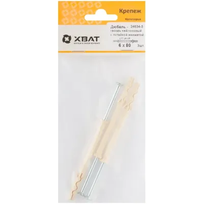 Дюбель-гвоздь LYT 6х80 UK KP с потайной манжетой нейлон (3шт)