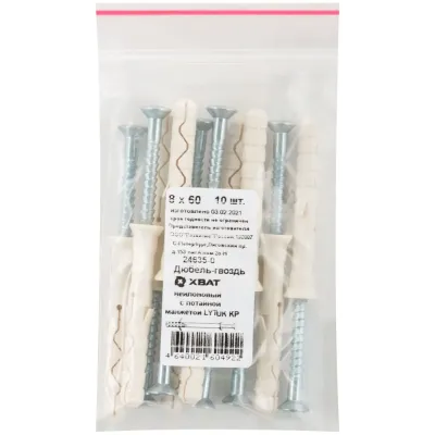 Дюбель-гвоздь LYT UK KP 8х60 с потайной манжетой нейлон (10шт)