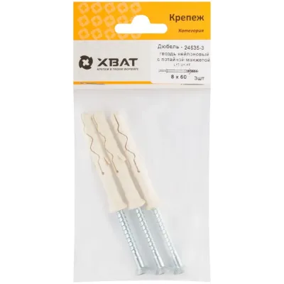 Дюбель-гвоздь LYT 8х60 UK KP с потайной манжетой нейлон (4шт)