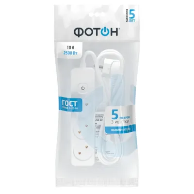 Удлинитель сетевой ''ФОТОН'' 10-53S, 5м, 3 розетки, 10А, с выкл., Белый