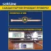 Хомут-стяжка кабельная нейлоновая Safeline 2,5x100-W-100, белая (100 шт.)
