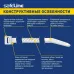 Хомут-стяжка кабельная нейлоновая Safeline 2,5x200-W-100, белая (100 шт.)