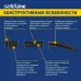 Хомут-стяжка кабельная нейлоновая Safeline 4.8x300-В-100, черная (100 шт.)