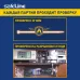 Хомут-стяжка кабельная нейлоновая Safeline 7.6x200-В-100, черная (100 шт.)