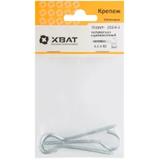 Шуруп-кольцо 4х65 (4шт)