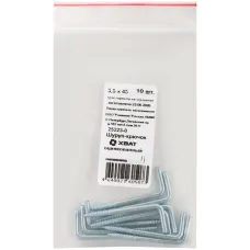 Шуруп 3,5х45 Г-образный крюк (10шт)