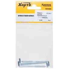 Шуруп 4х60 Г-образный крюк (4шт)