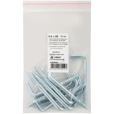 Шуруп 8х80 Г-образный крюк (10шт)