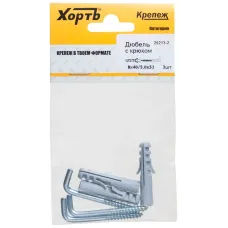 Дюбель с Г-образным крюком 8х40/5х52 (3шт)