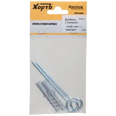 Шуруп-кольцо 8х50/5х75 (2шт)