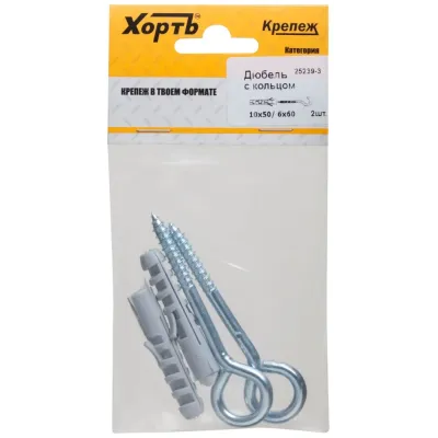 Шуруп-кольцо 6х60 с дюбелем 10х50 (2шт)