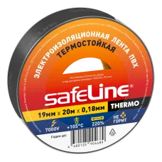 Изолента SAFELINE THERMO 19мм х 20м х 0,18 мм     черный, термостойкая