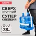 Универсальная клейкая супер-лента ''КОНТАКТ'', 10 м, белая
