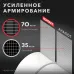 Универсальная клейкая супер-лента ''КОНТАКТ'', 10 м, белая