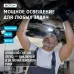 Фонарь налобный аккумуляторный светодиодный ''ФОТОН'' SA-850S (5W + 1W)