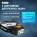 Фонарь налобный аккумуляторный светодиодный ''ФОТОН'' SA-850S (5W + 1W)