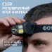 Фонарь налобный аккумуляторный светодиодный ''ФОТОН'' SA-850S (5W + 1W)
