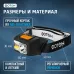 Фонарь налобный аккумуляторный светодиодный ''ФОТОН'' SA-850S (5W + 1W)