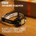 Фонарь налобный аккумуляторный светодиодный ''ФОТОН'' SA-950 (5W + 1W)