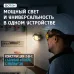 Фонарь налобный аккумуляторный светодиодный ''ФОТОН'' SA-950 (5W + 1W)