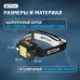 Фонарь налобный аккумуляторный светодиодный ''ФОТОН'' SA-950 (5W + 1W)