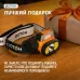 Фонарь налобный аккумуляторный светодиодный ''ФОТОН'' SA-1500S (5W + 3W)