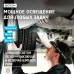 Фонарь налобный аккумуляторный светодиодный ''ФОТОН'' SA-1500S (5W + 3W)