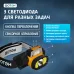 Фонарь налобный аккумуляторный светодиодный ''ФОТОН'' SA-1500S (5W + 3W)