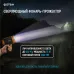 Фонарь-прожектор аккумуляторный ''ФОТОН'' РВ-9800 (15W)