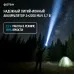 Фонарь-прожектор аккумуляторный ''ФОТОН'' РВ-9800 (15W)