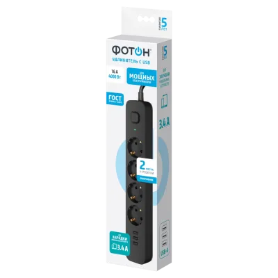 Удлинитель сетевой c USB ''ФОТОН'' 16-24ES-USB/A3, 2 м, 4 розетки, 16А,с заземл.,с выкл.,3 USB-A,3,4A,