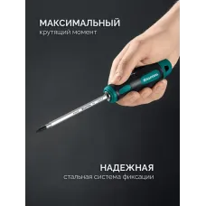 Набор, отвертка с переставными стержнями 20 шт Double 20