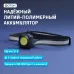 Фонарь налобный аккумуляторный светодиодный ''ФОТОН'' SA-890